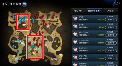 ロイブラ特集