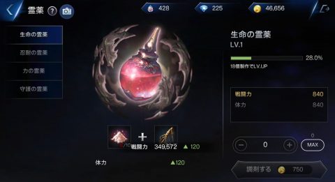 ロイブラ特集
