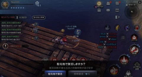 ロイブラ特集