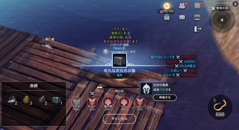 ロイブラ特集