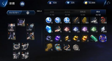 ロイブラ特集