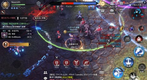 ロイブラ特集