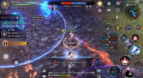 ロイブラ特集
