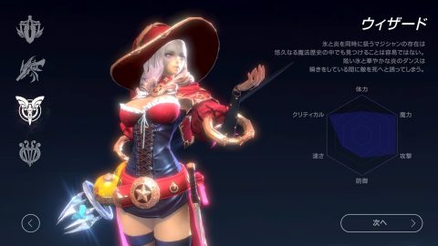 ロイブラ特集