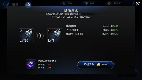 ロイブラ特集