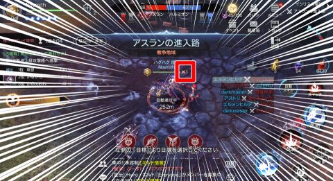 ロイブラ特集