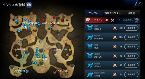ロイブラ特集