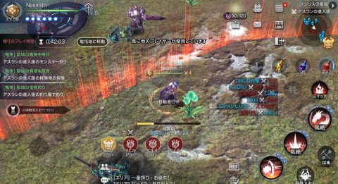 ロイブラ特集