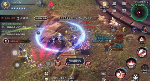 ロイブラ特集