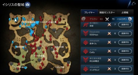 ロイブラ特集