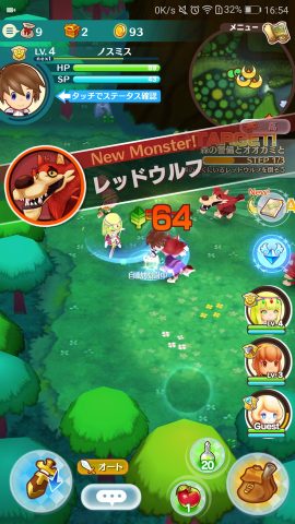 ファンタジーライフオンライン レビュー