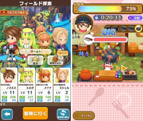ファンタジーライフオンライン レビュー