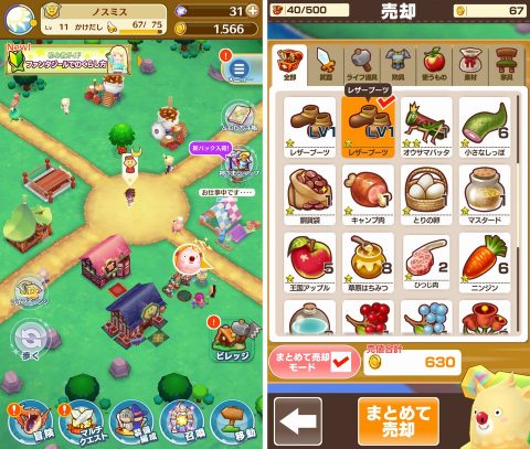 ファンタジーライフオンライン レビュー