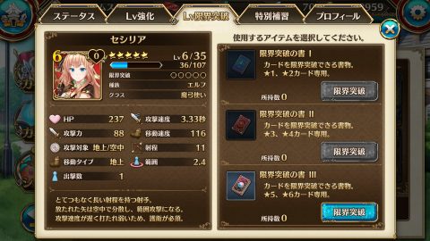 剣と幻想のアカデミア レビュー