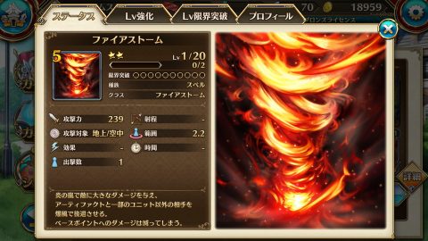 剣と幻想のアカデミア レビュー