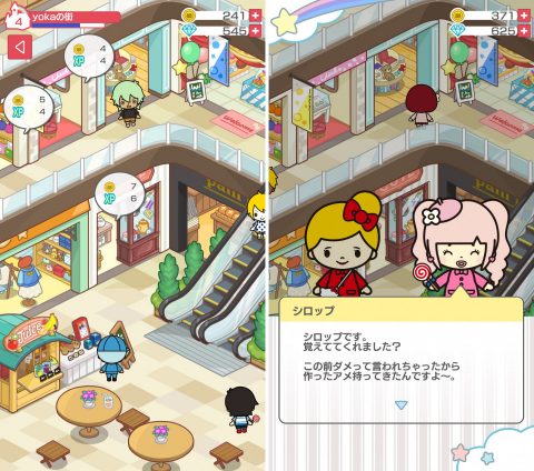 ちゃんりお