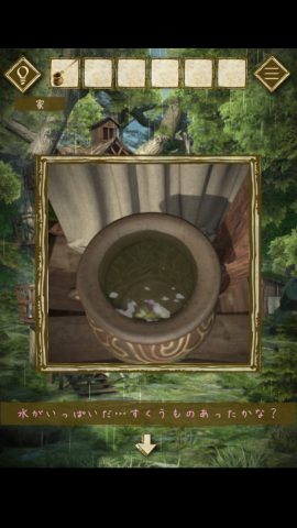 脱出ゲーム 少女と雨の森