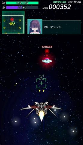 紅蓮 ~美少女と駆け抜ける本格3Dロボットアクションシューティング~