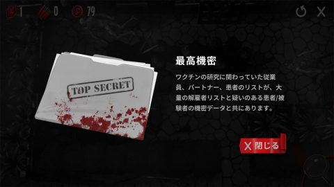 アンティル・デッド レビュー画像