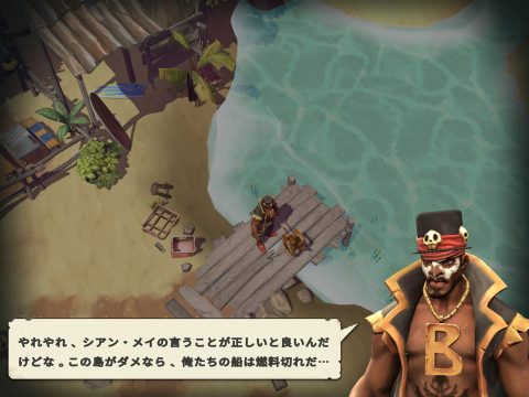Dead Island:Survivors レビュー