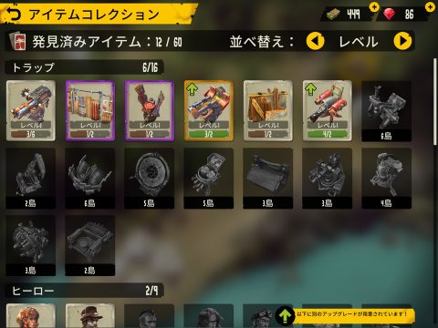 Dead Island:Survivors レビュー