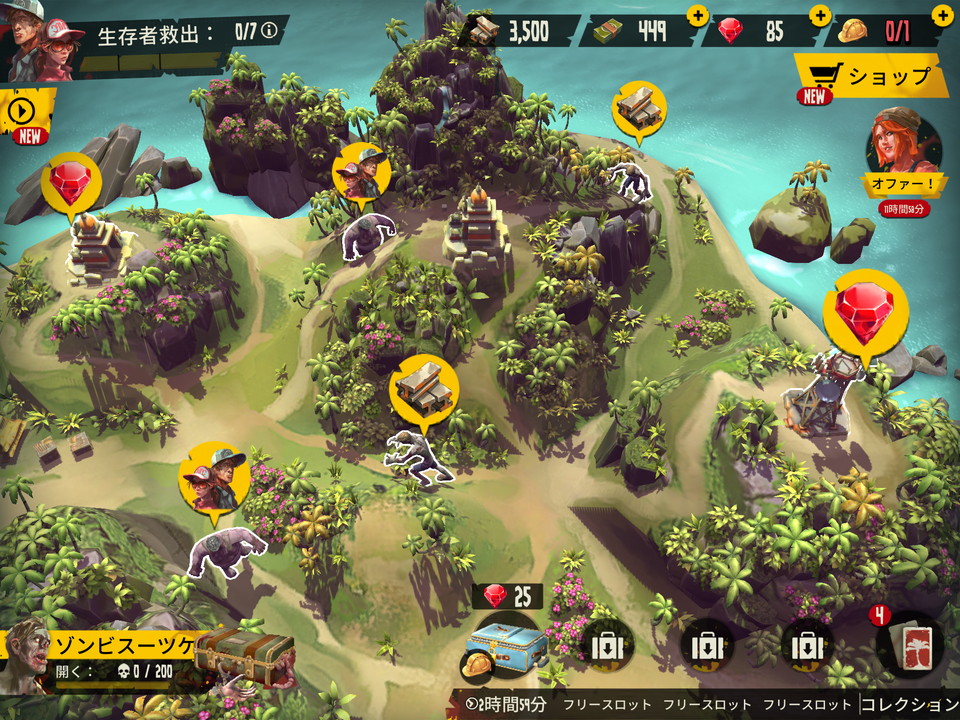 Dead Island:Survivors レビュー