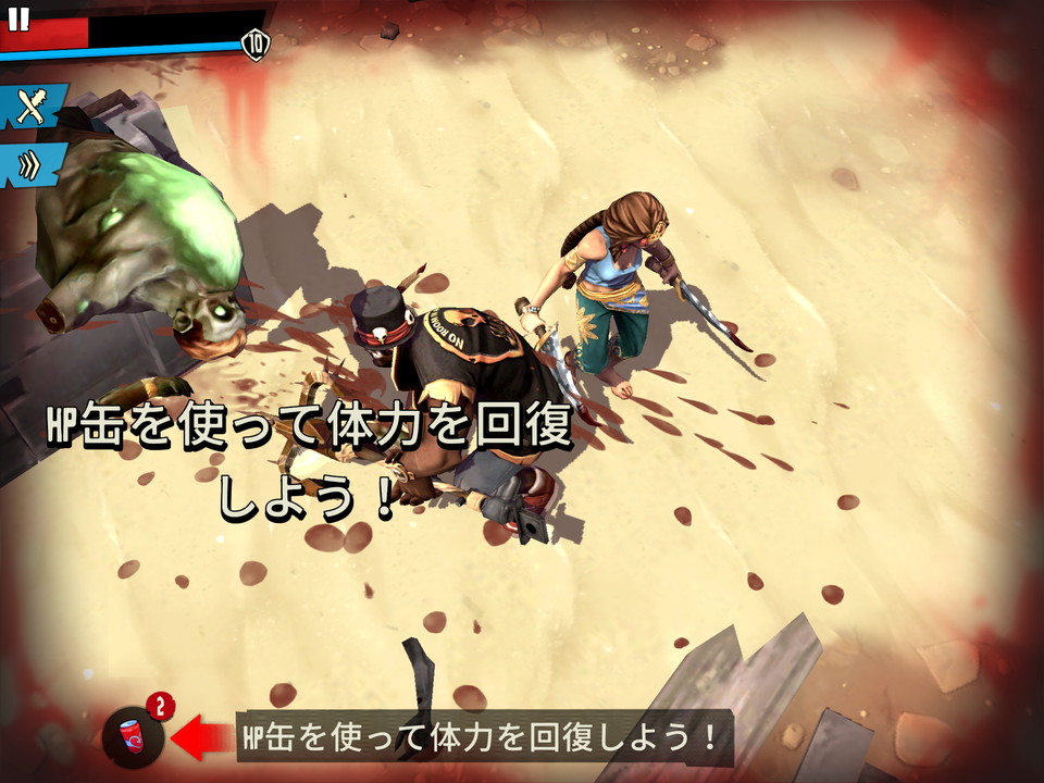 Dead Island:Survivors レビュー