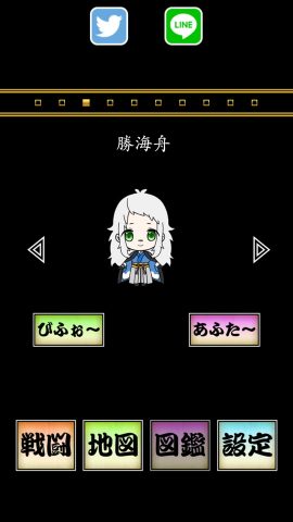 幕末ビキニアーマーになぁれ レビュー