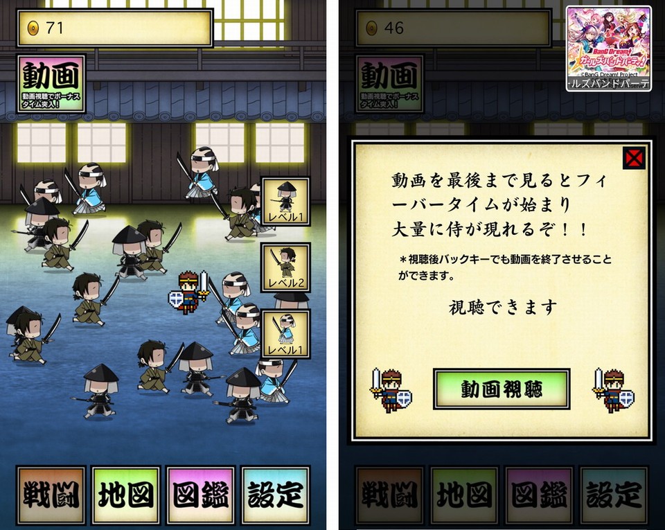 幕末ビキニアーマーになぁれ レビュー