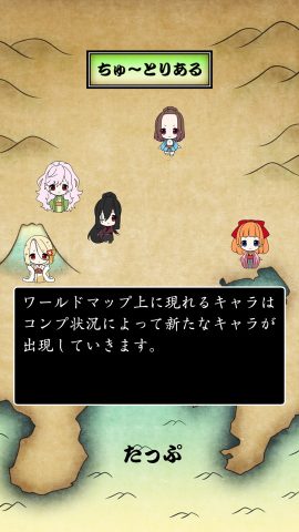 幕末ビキニアーマーになぁれ レビュー