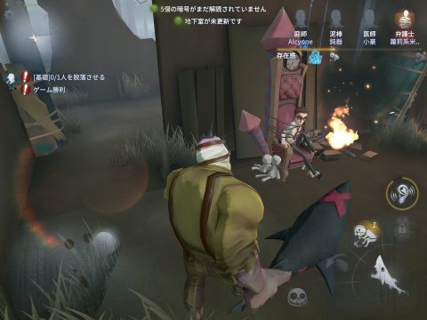 IdentityⅤ 第五人格 レビュー