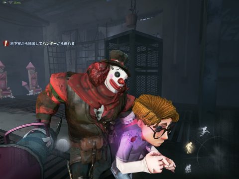 IdentityⅤ 第五人格 レビュー