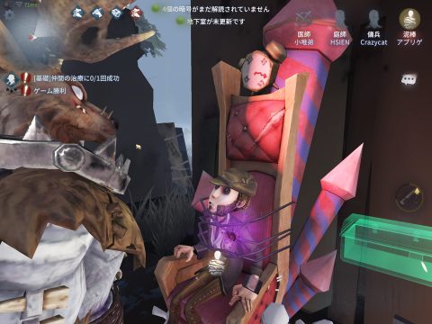 IdentityⅤ 第五人格 レビュー