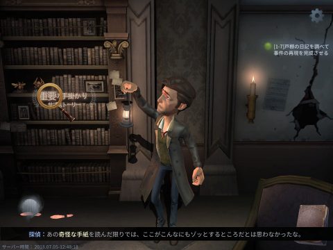 IdentityⅤ 第五人格 レビュー