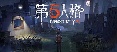 IdentityⅤ -第五人格-の画像