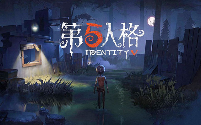 IdentityⅤ -第五人格-