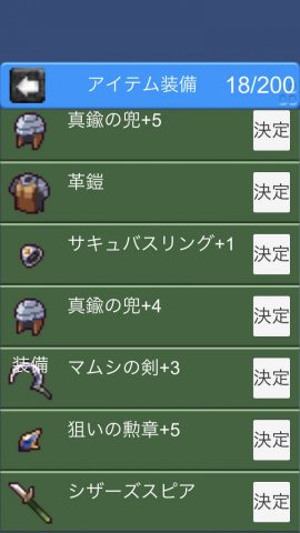 ガイア英雄戦記