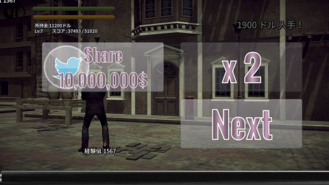エージェントファイト レビュー