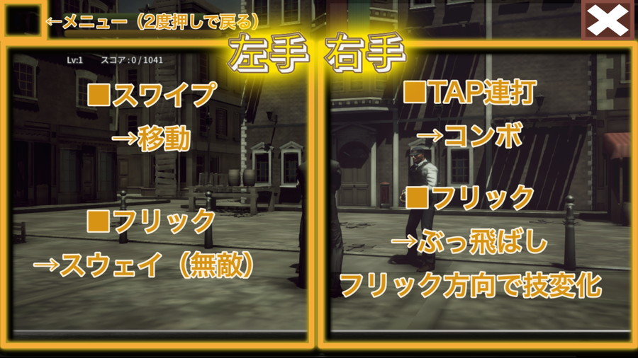 エージェントファイト レビュー