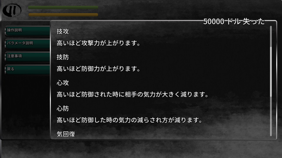 エージェントファイト レビュー