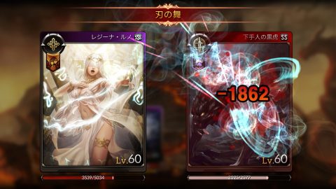 モンスタークライ エターナル レビュー