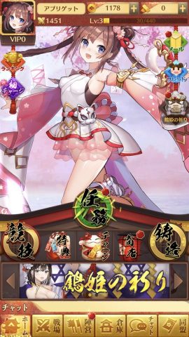 戦姫コレクション~戦国乱舞の乙女たち~