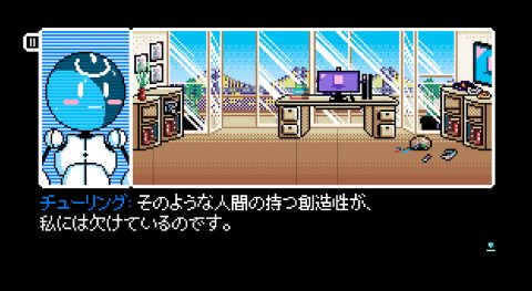 Read Only Memories レビュー