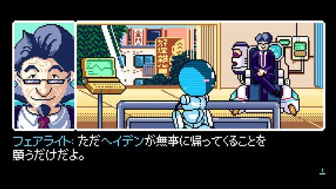 Read Only Memories レビュー