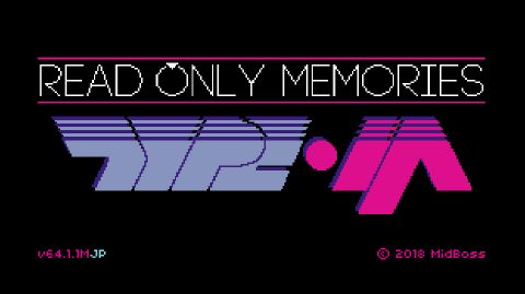 Read Only Memories レビュー