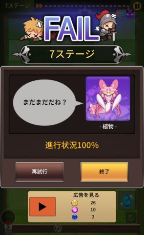 合成傭兵団