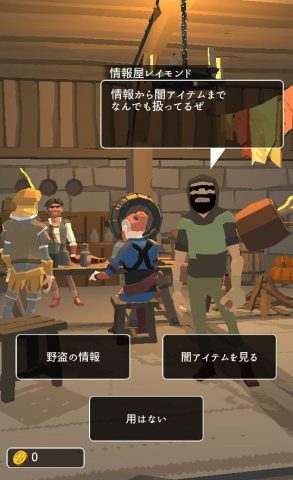 シャドウ オブ ローグ