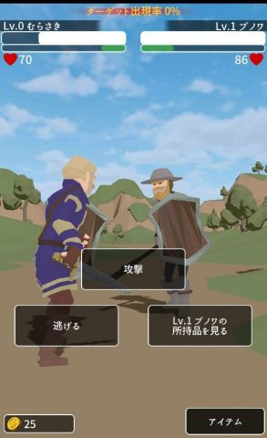 シャドウ オブ ローグ