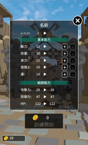 シャドウ オブ ローグ