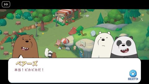 ベアベアーズ